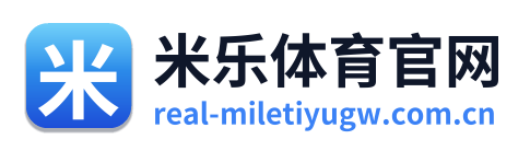 米乐体育官网